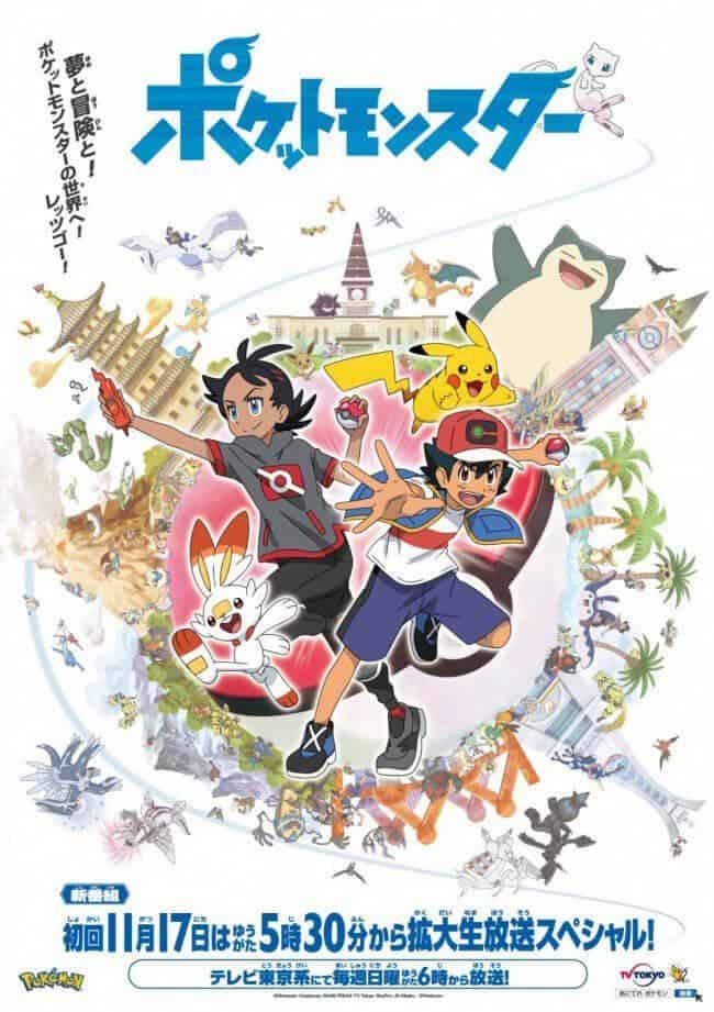 Poster de Anuncio do reboot de pokemon