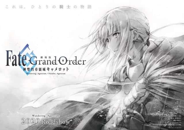 Fate Grand Order -Divine Realm of the Round Table Camelot- Wandering Agateram capa do jogo