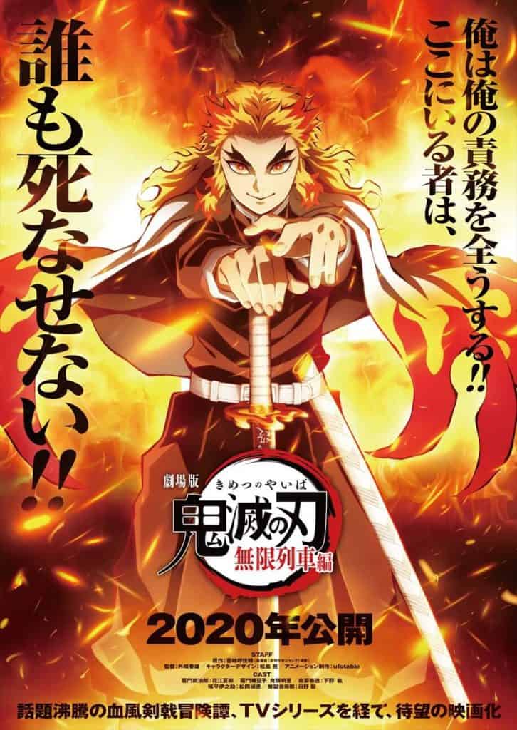 Saiu! Teaser do filme de Demon Slayer: Kimetsu no Yaiba!