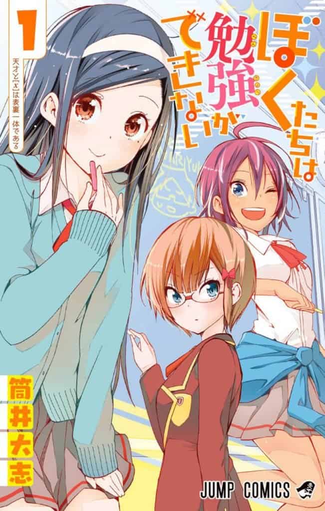 Bokuben novo manga capa Panini We Never Learn Bokuben