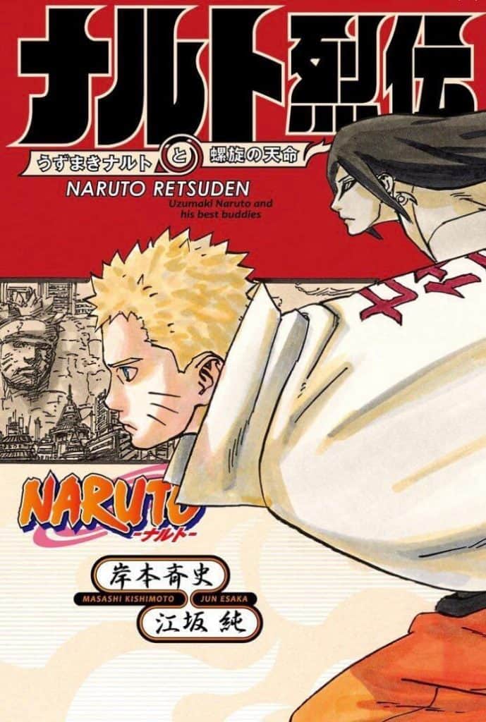 Naruto Retsuden Naruto Uzumaki and the Spiral Destiny