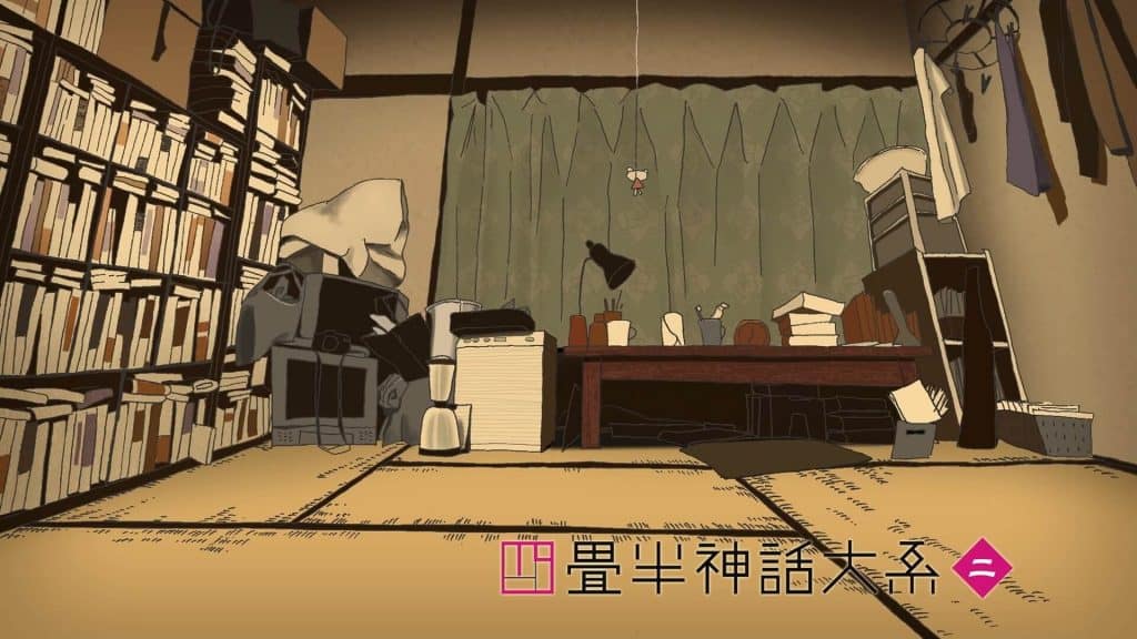 O quarto do protagonista com  4½ tatamis