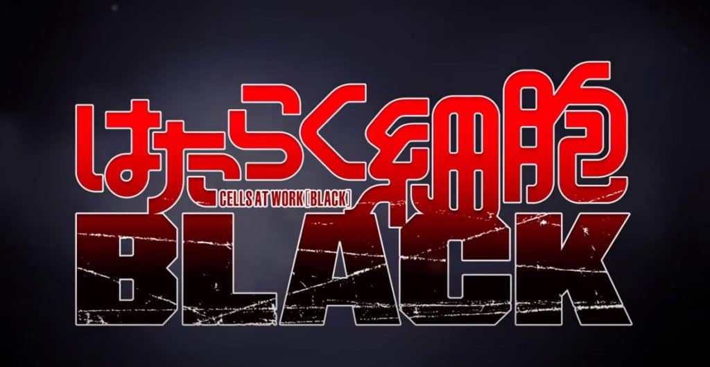 Cell at work code black logo