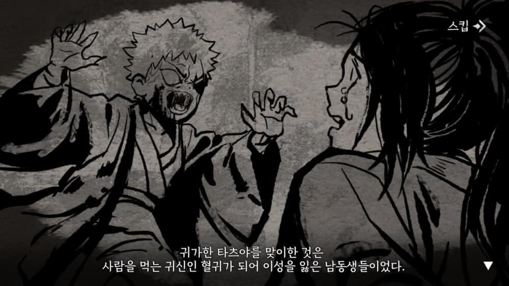Jogo coreano é tirado do ar por plagiar Demon Slayer