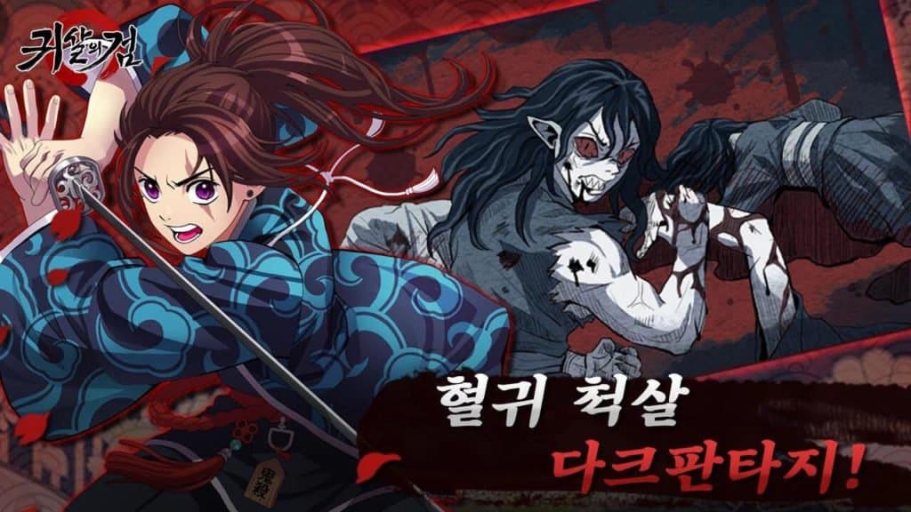 Jogo coreano é tirado do ar por plagiar Demon Slayer