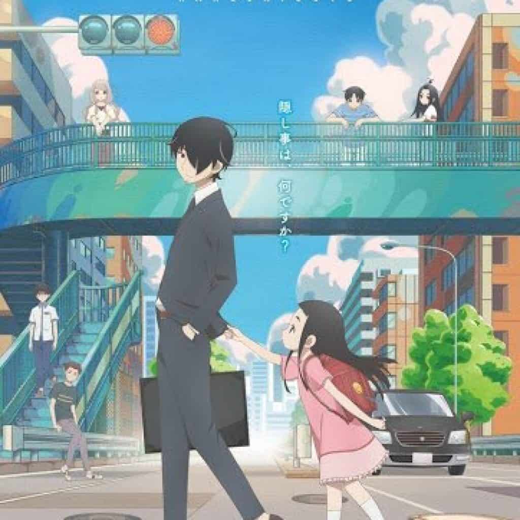Kakushigoto visual capa com pai e filha no meio da rua andando
