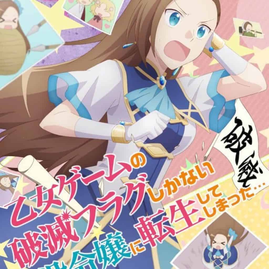 My Next Life as a Villainess All Routes Lead to Doom capa visual com protagonista correndo