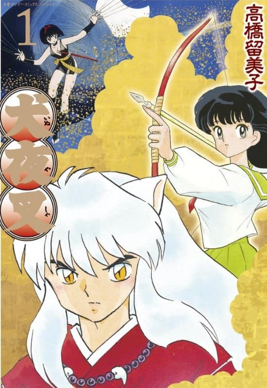 Mangá de InuYasha é anunciado pela editora JBC em formato de luxo