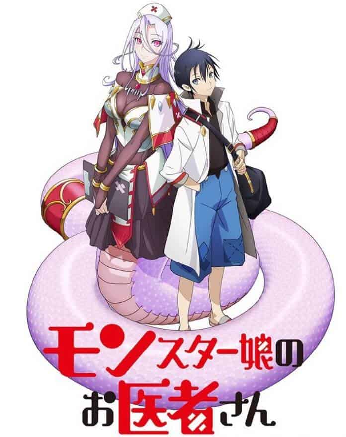 Primeiras impressões: Monster Musume no Oishasan