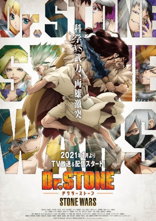 anime dr stone