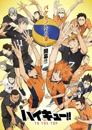 poster da sgeunda parte da quarta temporada de haikyu