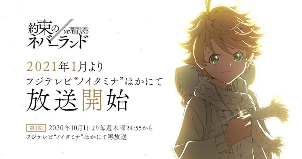 The Promised Neverland (1ª Temporada) - 10 de Janeiro de 2019