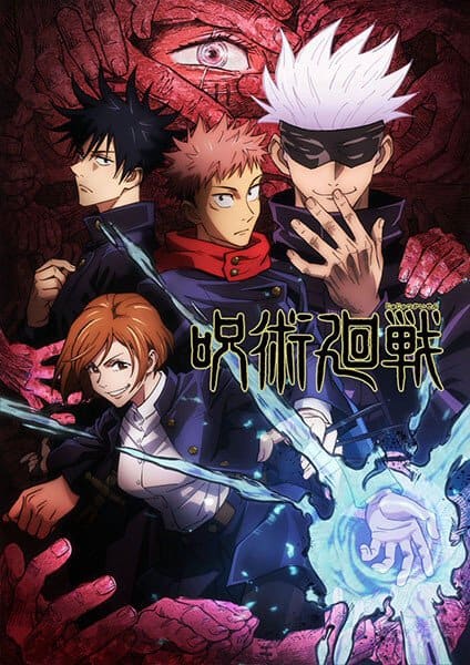 Crunchyroll anuncia dublagem de 'Burn the Witch', 2ª temporada de 'Dr.  Stone', nova leva de 'Jujutsu Kaisen' e mais