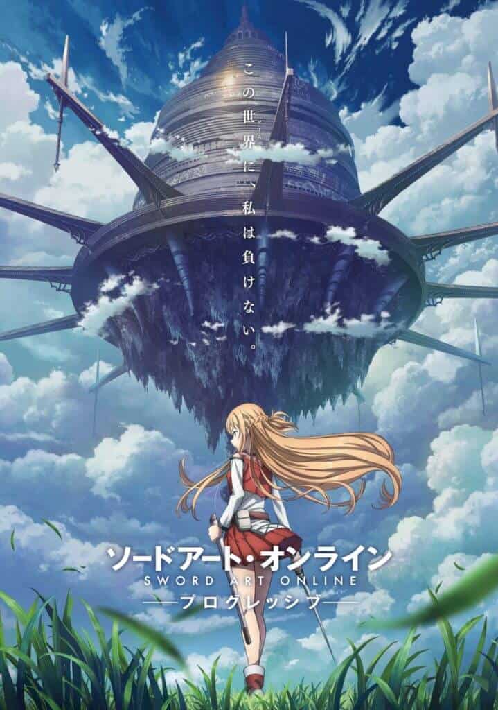 visual de sword art online progressive