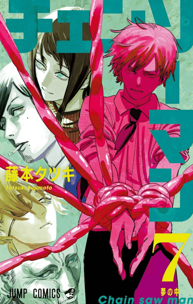 Capa do volume 7 de Chainsaw man, com o Denji de mãos atadas perante aqueles que estão atrás de seu coração.