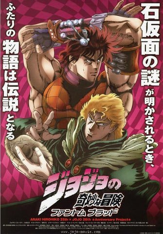 jojo e dio filme phantom blood