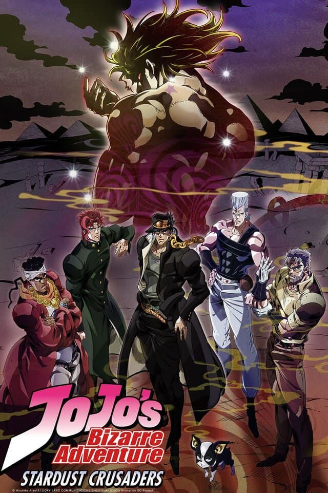 promo Stardust Crusaders