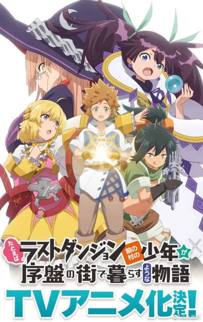 El anime Tatoeba Last Dungeon tendrá 12 episodios — Kudasai