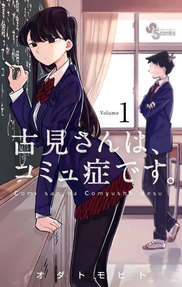 Komi-san wa Komyushou Desu. (Komi Can't Communicate) manga