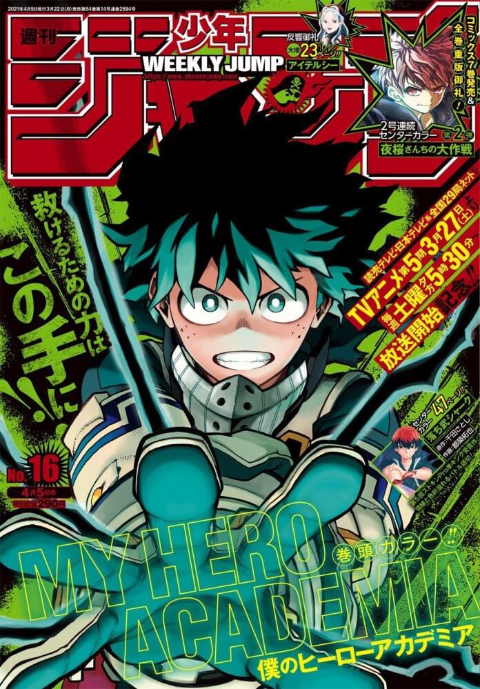 capa boku no hero academia capa