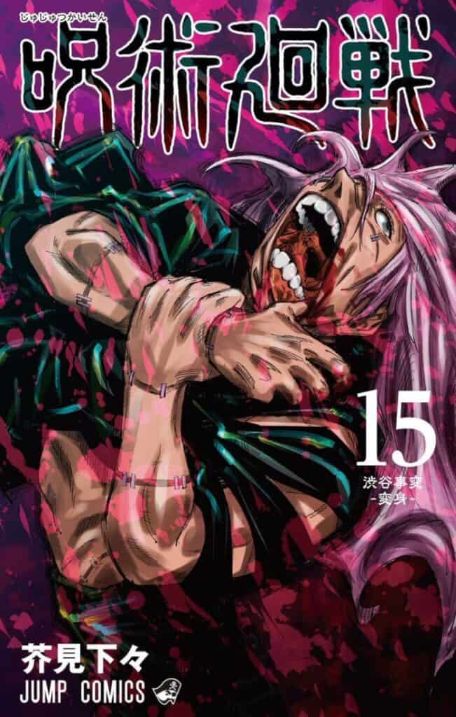 Capa do volume 15 de Jujutsu Kaisen, com Mahito, o vilão, se contorcendo e expressando dor física.