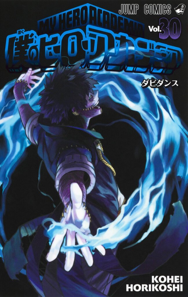Imagem da capa do 30° volume de My Hero Academia