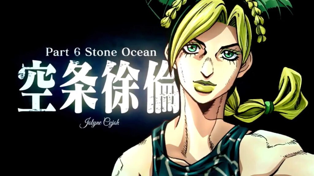 jolyne cujoh ao lado do letreiro anunciando a parte 6 de jojo