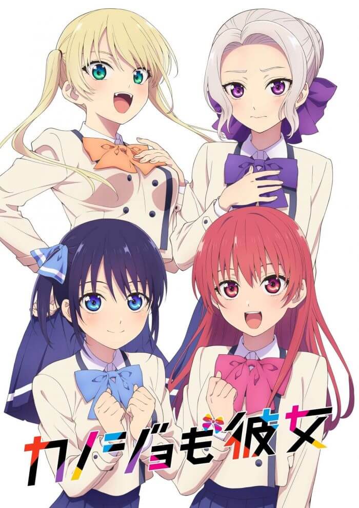 Kanojo mo Kanojo visual oficial