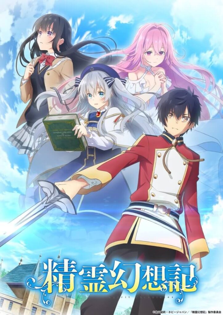 Spirit Chronicles visual oficial
