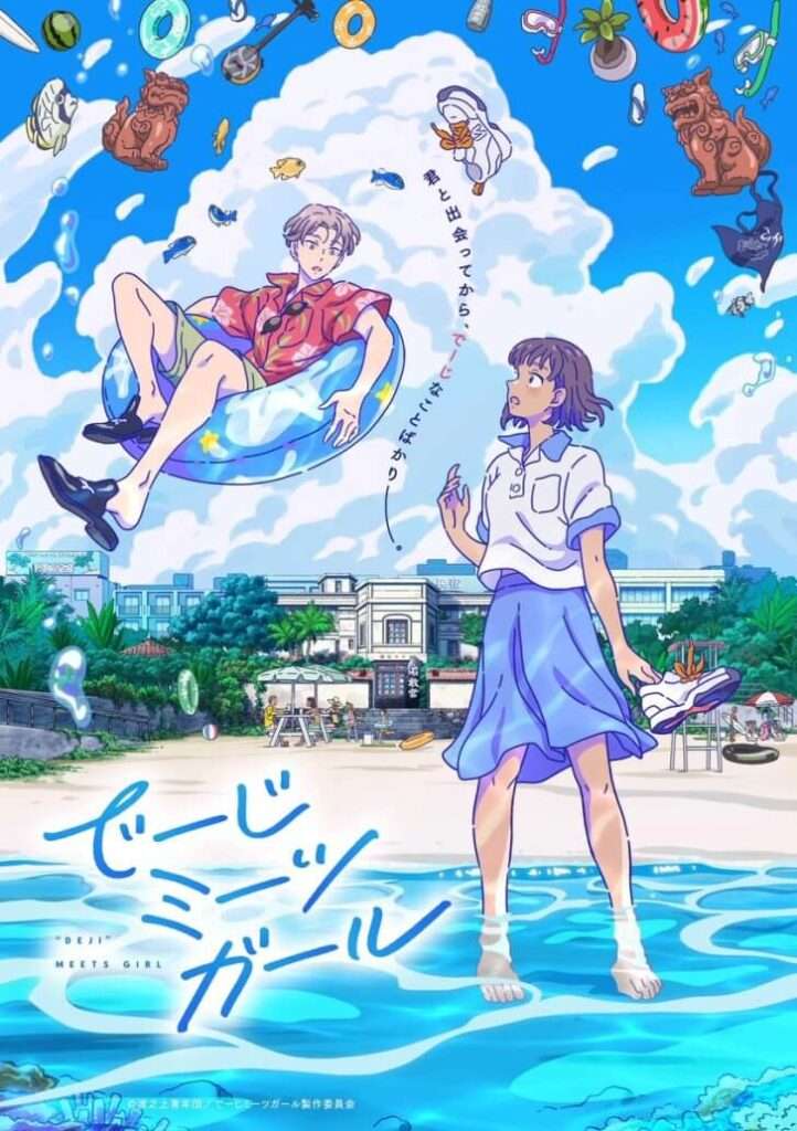 Deji Meets Girl anime visual oficial