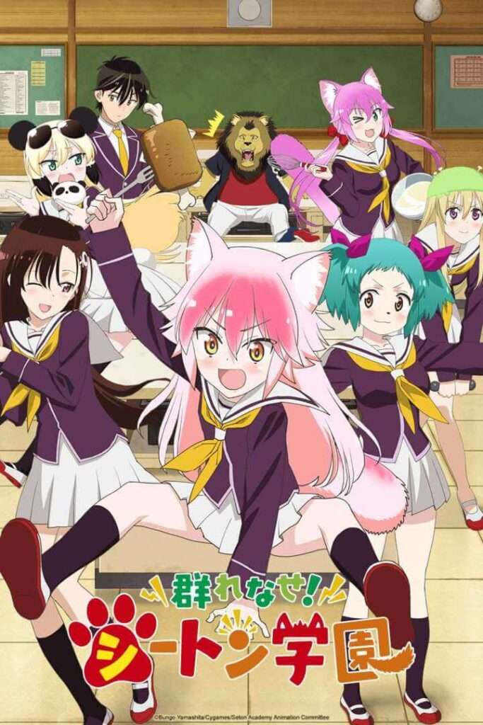Seton Academy Join the Pack visual oficial