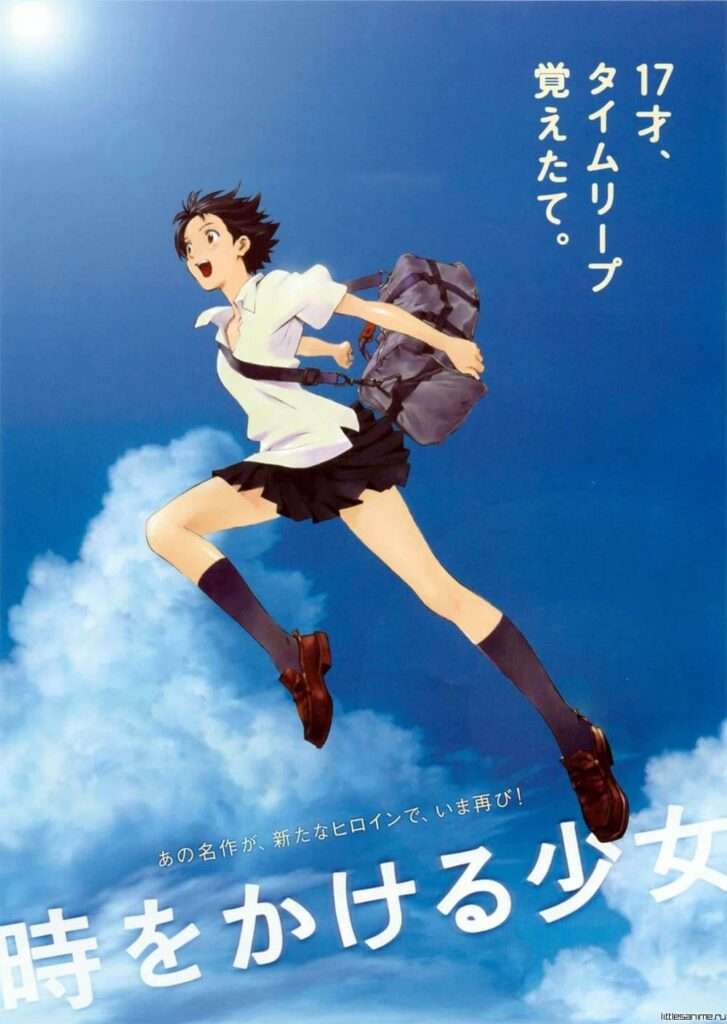 The Girl Who Leapt Through Time capa visual
