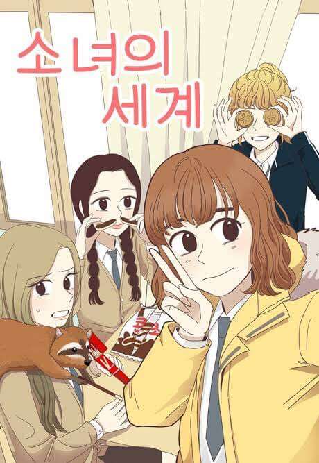 webtoons de romance odd girl out quatro principais protagonistas