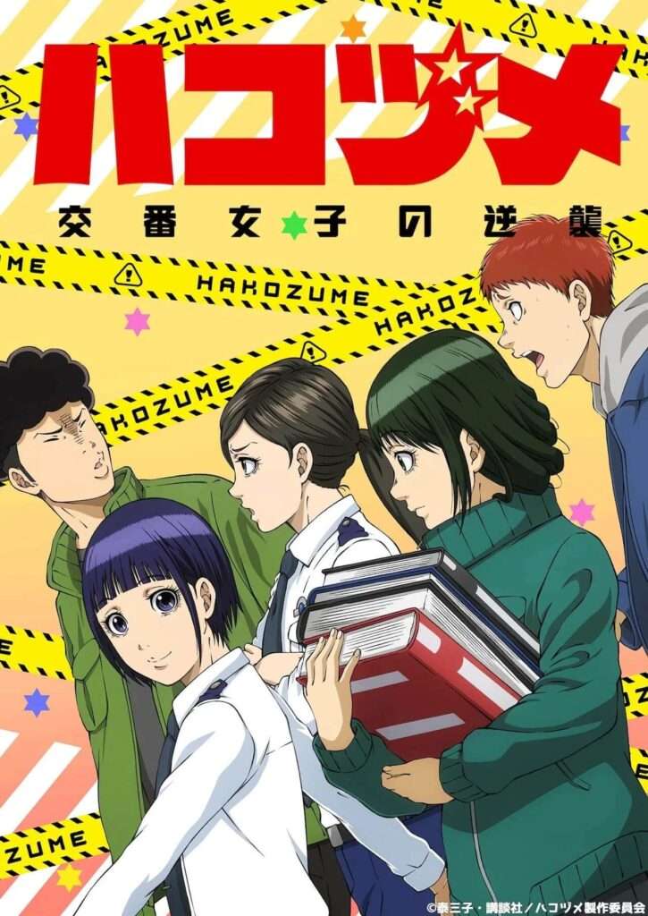 Hakozume Kouban Joshi no Gyakushuu visual oficial
