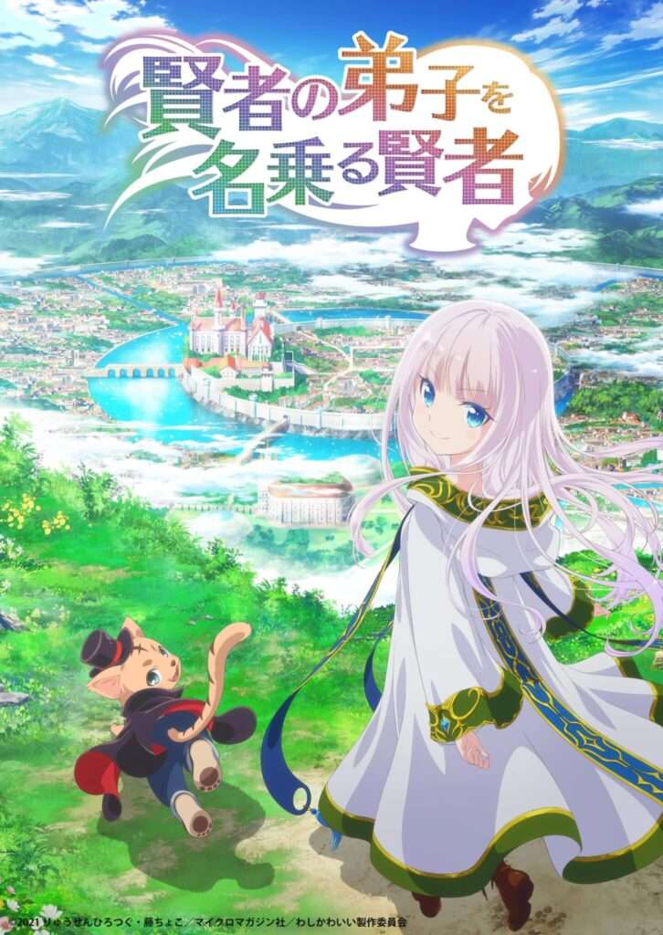 Kenja no Deshi wo Nanoru Kenja visual oficial