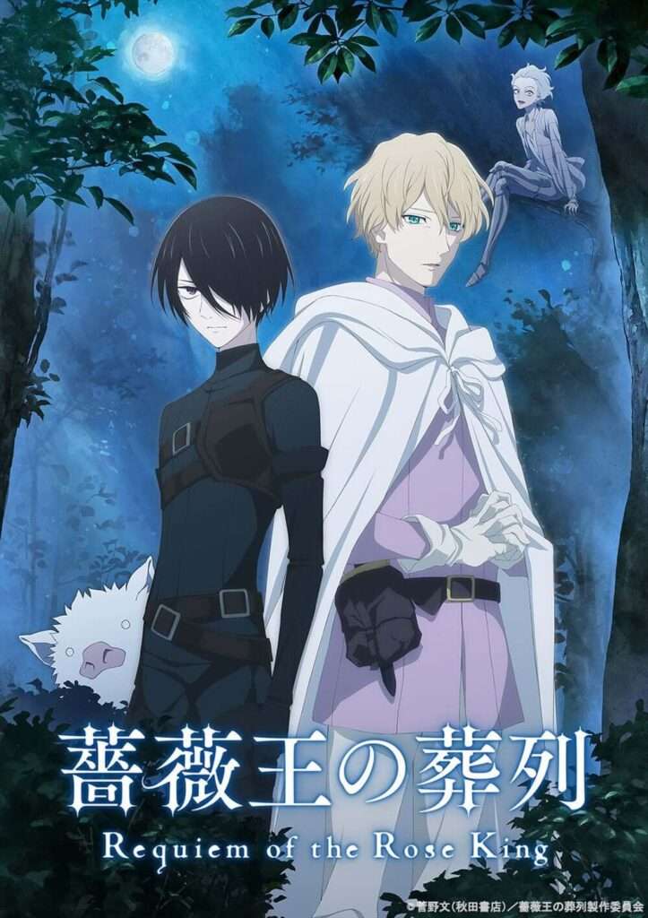 Requiem of the Rose King (Baraou no Souretsu) visual oficial