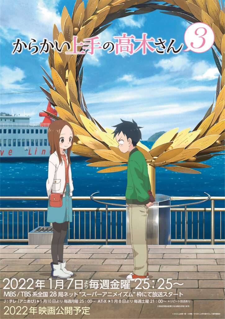 Teasing Master Takagi-san 3ª temporada visual oficial