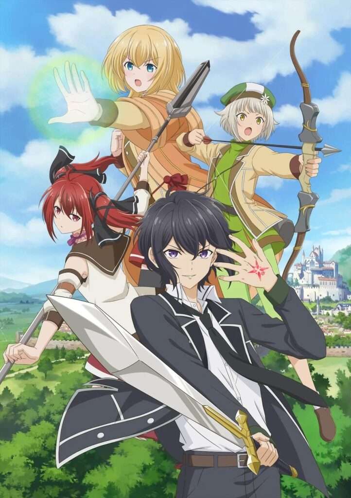 The Strongest Sage with the Weakest Crest (Shikkakumon no Saikyou Kenja) visual oficial