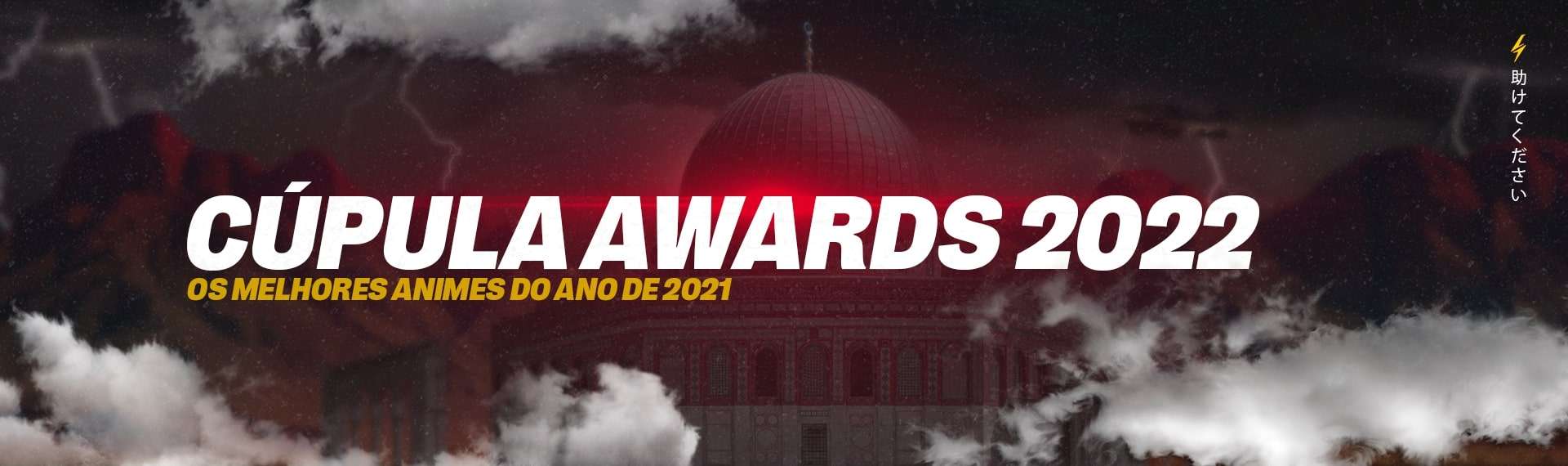 HGS Awards 2021: Os melhores animes de 2021 - HGS ANIME