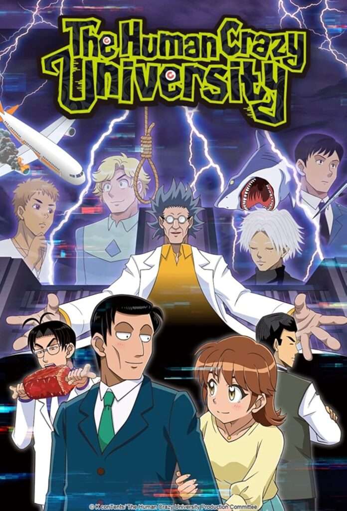pôster do anime The Human Crazy University