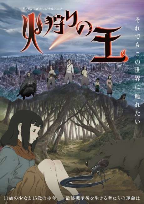 Kubo-san wa Mob o Yurusanai - Episódios do anime sofrem com atraso