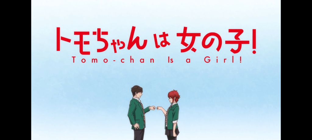 Tomo-chan Is a Girl! – Ela quer ser notada! – Primeiras impressões