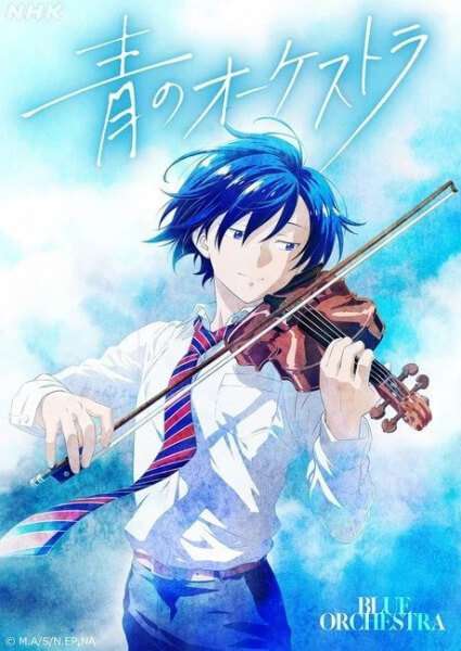 Protagonista de Ao no Orchestra que é um garoto de cabelo azul tocando violino