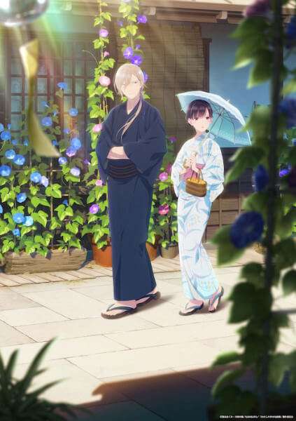 Miyo, protagonista de My Happy Marriage andando com um guarda-chuva ao lado de seu marido