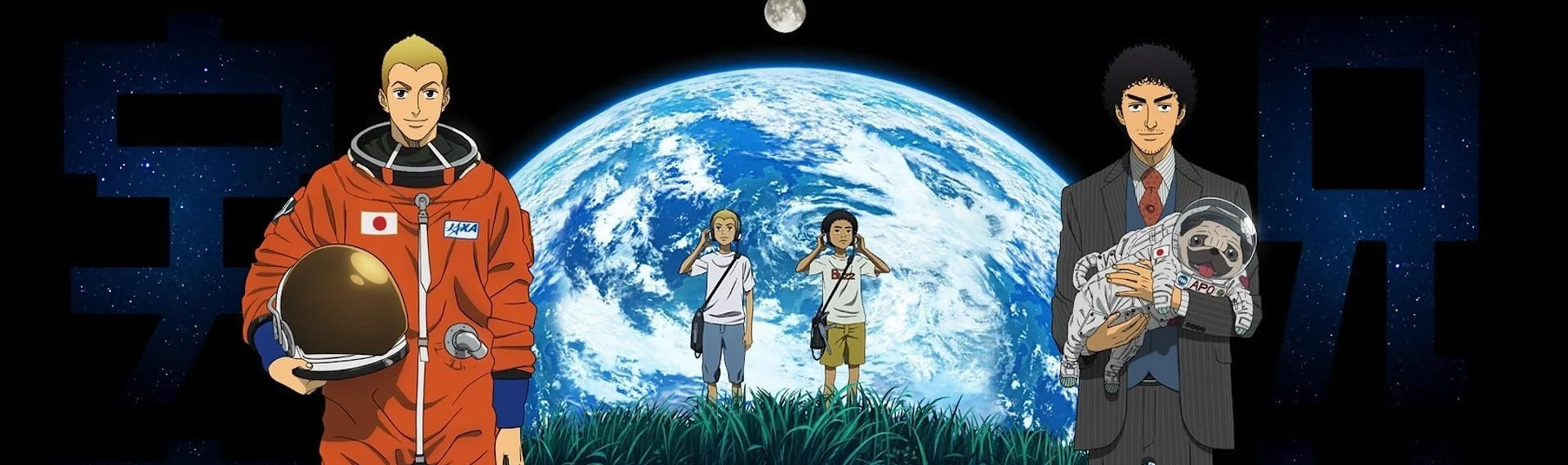 capa primeiras impressões do anime Space Brothers
