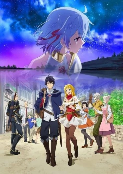 Banished from the Heroe’s Party I Decided to Live a Quiet Life in the Countryside anime visual oficial