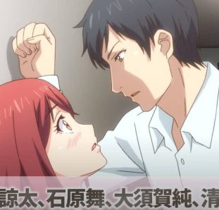 Casal2 do anime Eternity Shinya no Nurekoi Channel
