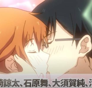 Casal3 do anime Eternity Shinya no Nurekoi Channel
