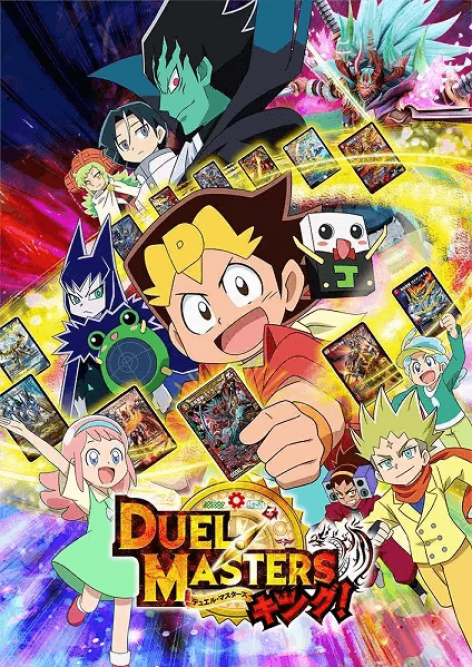 Duel Masters King visual oficial