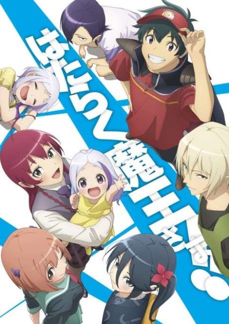 Hataraku Maou-sama!! 2nd Season visual oficial do anime